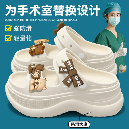 小個子增高涼鞋女士夏季外穿2025新款厚底防滑防臭醫用手術室拖鞋 小個子增高涼鞋女士夏季外穿2025新款厚底防滑防臭醫用手術室拖鞋
