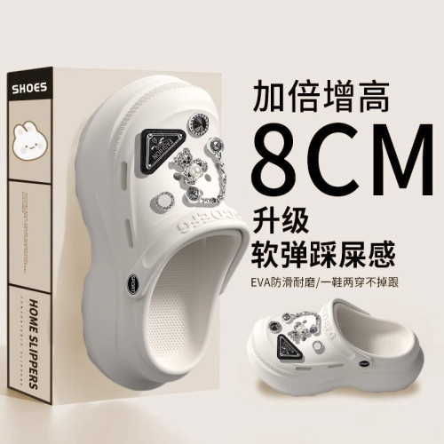 8.0CM洞洞鞋厚底增高女款夏2025新款外穿超火絕美可愛包頭涼拖鞋 8.0CM洞洞鞋厚底增高女款夏2025新款外穿超火絕美可愛包頭涼拖鞋