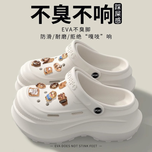 8.0CM洞洞鞋厚底增高女款夏2025新款外穿超火絕美可愛包頭涼拖鞋 8.0CM洞洞鞋厚底增高女款夏2025新款外穿超火絕美可愛包頭涼拖鞋