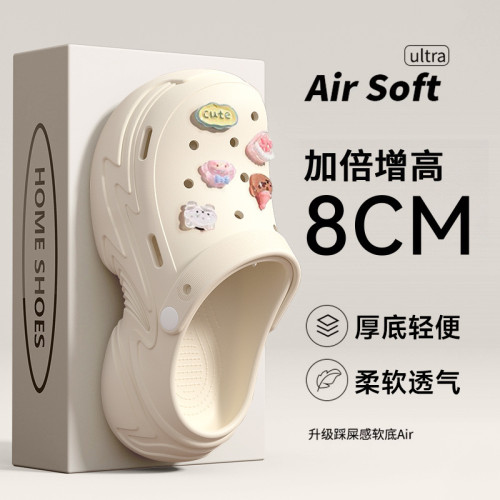 愛莉瑟洞洞鞋女款2025新款外穿增高厚底沙灘防滑透氣eva涼拖鞋女 愛莉瑟洞洞鞋女款2025新款外穿增高厚底沙灘防滑透氣eva涼拖鞋女