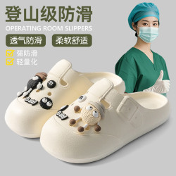 德國手術室洞洞鞋女款2025新款夏季外穿防滑防臭護士專用包頭拖鞋