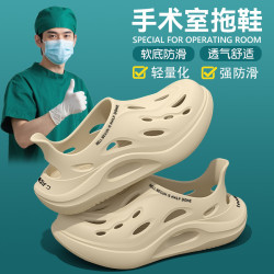 醫用洞洞鞋男士夏季外穿2025新款厚底防滑防臭透氣開車手術室拖鞋