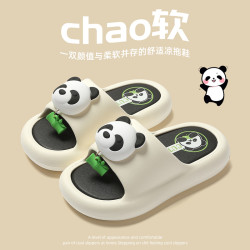 兒童夏季拖鞋2025新款童拖鞋居家室內洗澡防滑小孩透氣涼拖鞋