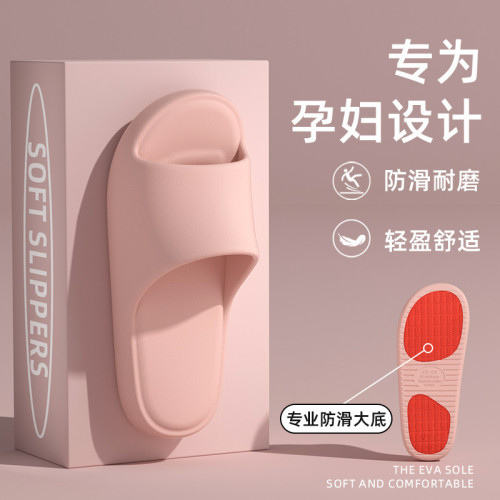 孕婦專用防滑拖鞋女2025新款夏季室內居家不臭腳中老年靜音拖鞋男