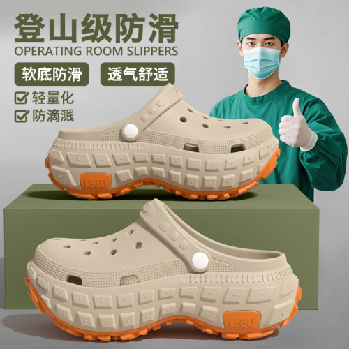 德國手術室拖鞋男2025新款夏季外穿足弓防滑防臭醫護士包頭涼拖鞋 德國手術室拖鞋男2025新款夏季外穿足弓防滑防臭醫護士包頭涼拖鞋