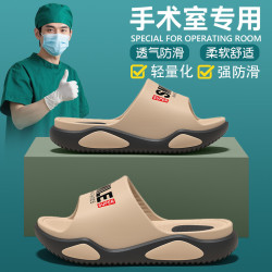 德國醫用手術室拖鞋男士2025新款夏季外穿休閒防滑防臭eva涼拖男
