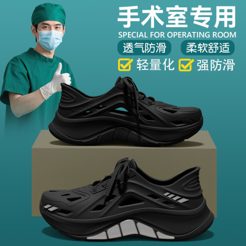 德國醫用手術室洞洞鞋男士夏季外穿2025新款厚底耐磨防滑防臭涼鞋 德國醫用手術室洞洞鞋男士夏季外穿2025新款厚底耐磨防滑防臭涼鞋