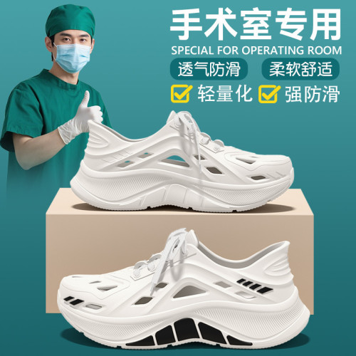 德國醫用手術室洞洞鞋男士夏季外穿2025新款厚底耐磨防滑防臭涼鞋 德國醫用手術室洞洞鞋男士夏季外穿2025新款厚底耐磨防滑防臭涼鞋