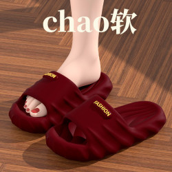 踩屎感拖鞋女夏季2024新款防滑防臭室內家居軟厚底情侶涼拖男外穿