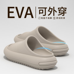 踩屎感拖鞋男士夏季2025新款外穿防滑防臭時尚厚底運動涼拖鞋男式