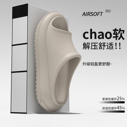 踩屎感拖鞋男士夏季2025新款外穿防滑防臭時尚厚底運動涼拖鞋男式 踩屎感拖鞋男士夏季2025新款外穿防滑防臭時尚厚底運動涼拖鞋男式