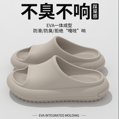 踩屎感拖鞋男士夏季2025新款外穿防滑防臭時尚厚底運動涼拖鞋男式 踩屎感拖鞋男士夏季2025新款外穿防滑防臭時尚厚底運動涼拖鞋男式