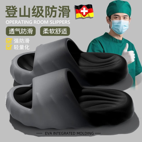 踩屎感漸變拖鞋男士夏季外穿防滑靜音浴室洗澡室內家居家用涼拖女