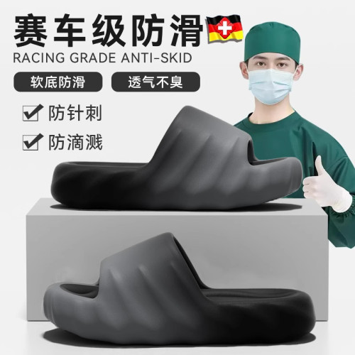 踩屎感漸變拖鞋男士夏季外穿防滑靜音浴室洗澡室內家居家用涼拖女