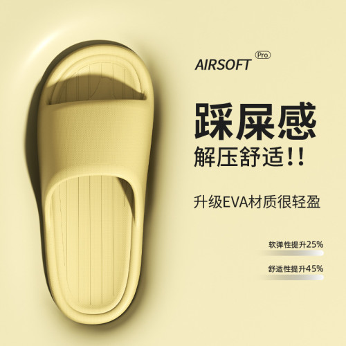 eva不臭腳拖鞋女2024新款家居室內防滑靜音洗澡涼拖鞋男夏季外穿 eva不臭腳拖鞋女2024新款家居室內防滑靜音洗澡涼拖鞋男夏季外穿