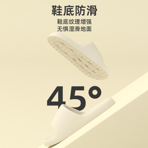 eva不臭腳拖鞋女2024新款家居室內防滑靜音洗澡涼拖鞋男夏季外穿 eva不臭腳拖鞋女2024新款家居室內防滑靜音洗澡涼拖鞋男夏季外穿