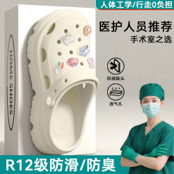 醫用洞洞鞋女士夏季外穿2025新款厚底靜音防滑防臭eva手術室拖鞋