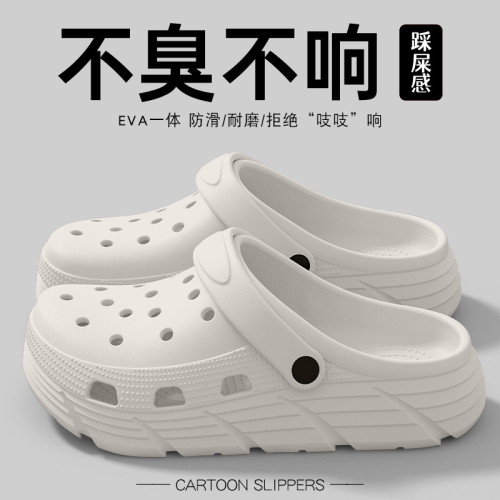 德國手術室拖鞋女2025新款防滑醫護EVA洞洞鞋防臭不累腳涼拖女士