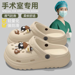 德國手術室拖鞋女夏季外穿2025新款防滑足弓支撐醫護士專用洞洞鞋