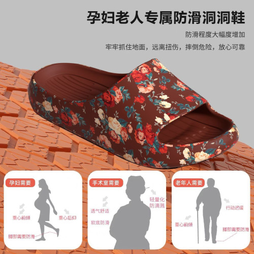 老人專用防滑拖鞋女夏季外穿防臭厚底本命年紅色防滑特大碼涼拖男 老人專用防滑拖鞋女夏季外穿防臭厚底本命年紅色防滑特大碼涼拖男