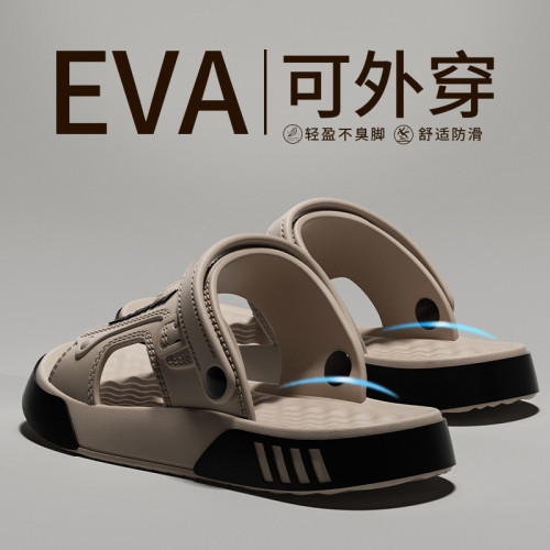 男士涼鞋男款2025新款沙灘鞋夏季外穿防滑eva防臭兩用開車涼拖鞋 男士涼鞋男款2025新款沙灘鞋夏季外穿防滑eva防臭兩用開車涼拖鞋