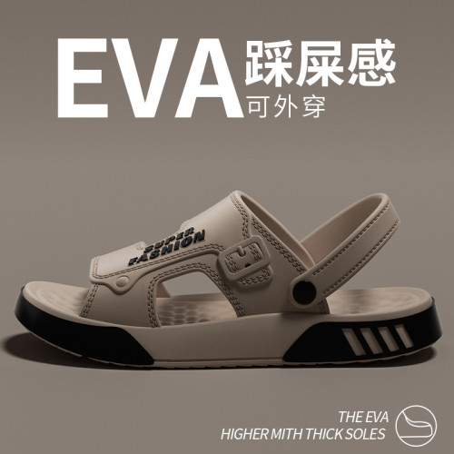 男士涼鞋男款2025新款沙灘鞋夏季外穿防滑eva防臭兩用開車涼拖鞋 男士涼鞋男款2025新款沙灘鞋夏季外穿防滑eva防臭兩用開車涼拖鞋