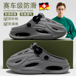 洞洞鞋男款2025新款eva防臭防滑開車戶外運動踩屎感涼拖鞋男外穿