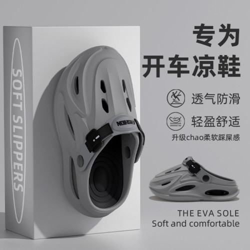 洞洞鞋男款2025新款eva防臭防滑開車戶外運動踩屎感涼拖鞋男外穿 洞洞鞋男款2025新款eva防臭防滑開車戶外運動踩屎感涼拖鞋男外穿