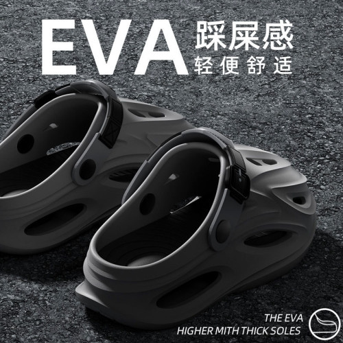 洞洞鞋男款2025新款eva防臭防滑開車戶外運動踩屎感涼拖鞋男外穿 洞洞鞋男款2025新款eva防臭防滑開車戶外運動踩屎感涼拖鞋男外穿