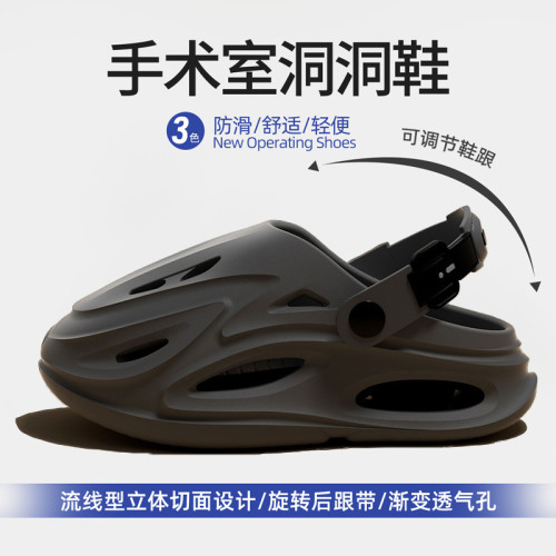 洞洞鞋男款2025新款eva防臭防滑開車戶外運動踩屎感涼拖鞋男外穿 洞洞鞋男款2025新款eva防臭防滑開車戶外運動踩屎感涼拖鞋男外穿