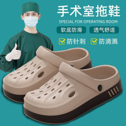 醫用手術室拖鞋男士2025新款夏季eva防滑防臭護士鞋靜音洞洞鞋女