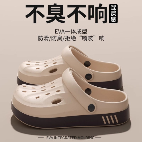 醫用手術室拖鞋男士2025新款夏季eva防滑防臭護士鞋靜音洞洞鞋女
