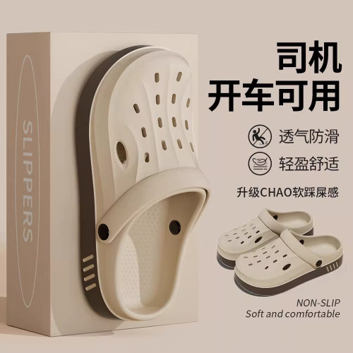 醫用手術室拖鞋男士2025新款夏季eva防滑防臭護士鞋靜音洞洞鞋女