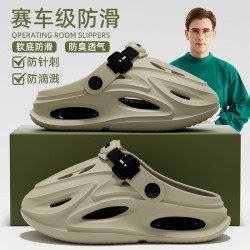 德國手術室拖鞋洞洞鞋男款夏季醫護專用eva防滑防臭外穿厚底沙灘