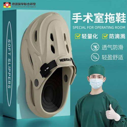 德國手術室拖鞋洞洞鞋男款夏季醫護專用eva防滑防臭外穿厚底沙灘 德國手術室拖鞋洞洞鞋男款夏季醫護專用eva防滑防臭外穿厚底沙灘