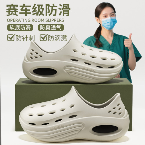 洞洞鞋男士防滑夏季外穿踩屎感沙灘鞋厚底包頭戶外涼鞋女 洞洞鞋男士防滑夏季外穿踩屎感沙灘鞋厚底包頭戶外涼鞋女