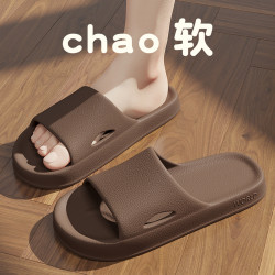 男士拖鞋男式夏季外穿家居室內2025新款防滑透氣eva厚底涼拖男款