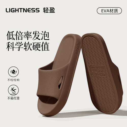 男士拖鞋男式夏季外穿家居室內2025新款防滑透氣eva厚底涼拖男款