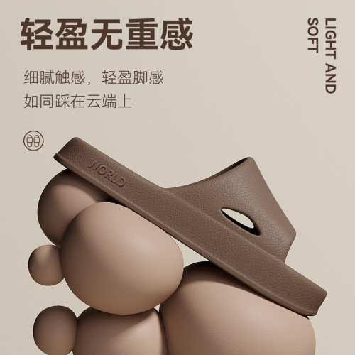 男士拖鞋男式夏季外穿家居室內2025新款防滑透氣eva厚底涼拖男款