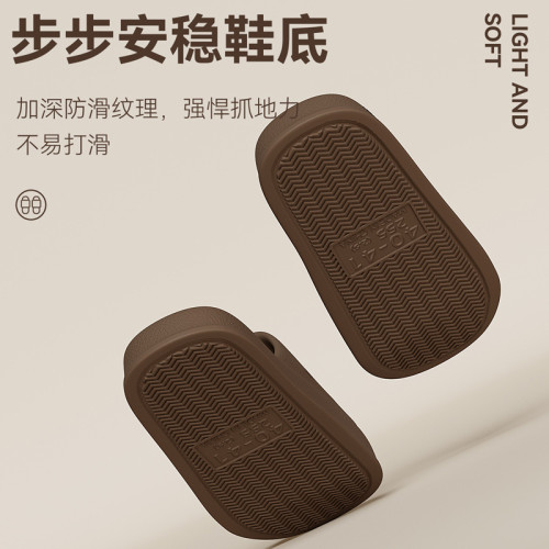男士拖鞋男式夏季外穿家居室內2025新款防滑透氣eva厚底涼拖男款