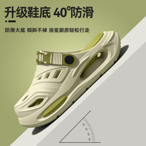 德國手術室拖鞋洞洞鞋男款2025新款足弓支撐醫護專用外穿防滑防臭 德國手術室拖鞋洞洞鞋男款2025新款足弓支撐醫護專用外穿防滑防臭