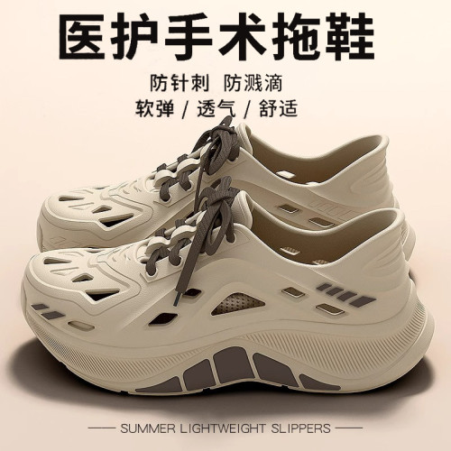 洞洞鞋男士夏季外穿2025新款厚底耐磨防滑不臭腳透氣登山開車涼鞋 洞洞鞋男士夏季外穿2025新款厚底耐磨防滑不臭腳透氣登山開車涼鞋