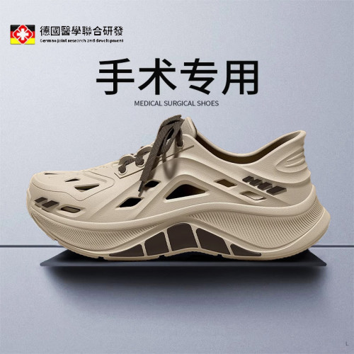 洞洞鞋男士夏季外穿2025新款厚底耐磨防滑不臭腳透氣登山開車涼鞋 洞洞鞋男士夏季外穿2025新款厚底耐磨防滑不臭腳透氣登山開車涼鞋