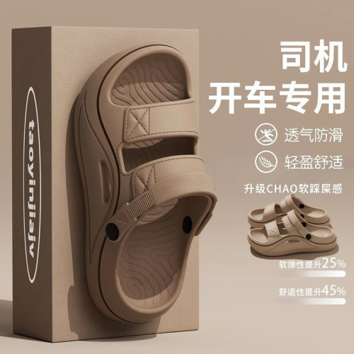 防臭涼鞋男款夏季外穿2025新款開車兩穿厚底防滑耐磨沙灘拖鞋男士 防臭涼鞋男款夏季外穿2025新款開車兩穿厚底防滑耐磨沙灘拖鞋男士