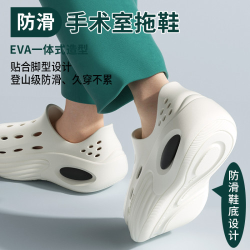 厚底踩屎感洞洞鞋男士夏季外穿防滑透氣eva防臭包頭沙灘涼拖鞋女 厚底踩屎感洞洞鞋男士夏季外穿防滑透氣eva防臭包頭沙灘涼拖鞋女