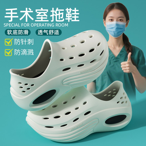 厚底踩屎感洞洞鞋男士夏季外穿防滑透氣eva防臭包頭沙灘涼拖鞋女 厚底踩屎感洞洞鞋男士夏季外穿防滑透氣eva防臭包頭沙灘涼拖鞋女