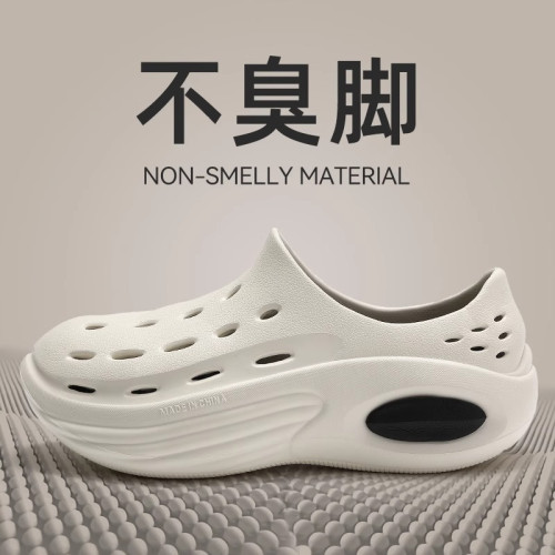 厚底踩屎感洞洞鞋男士夏季外穿防滑透氣eva防臭包頭沙灘涼拖鞋女 厚底踩屎感洞洞鞋男士夏季外穿防滑透氣eva防臭包頭沙灘涼拖鞋女