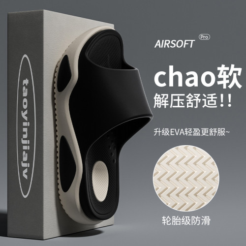 運動拖鞋男夏季外穿潮流厚底耐磨家用洗澡防滑防臭踩屎感男士涼拖