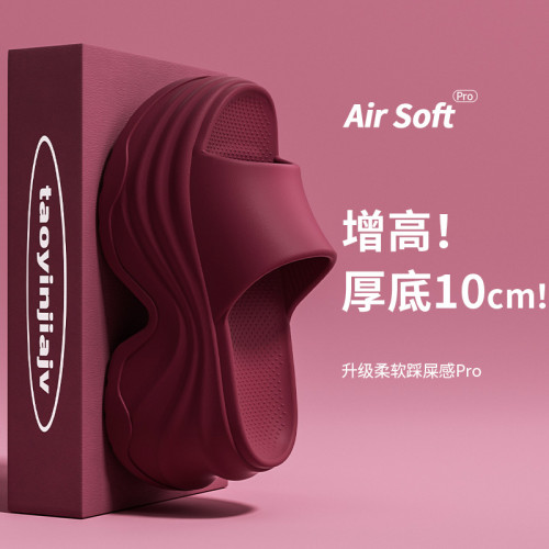 矮子樂增高拖鞋女款2025新款爆款夏季女士外穿厚底防滑不崴腳涼拖 矮子樂增高拖鞋女款2025新款爆款夏季女士外穿厚底防滑不崴腳涼拖