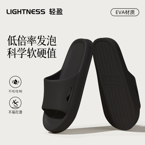 男士拖鞋男式夏季外穿家居室內2025新款防滑透氣eva厚底涼拖男款 男士拖鞋男式夏季外穿家居室內2025新款防滑透氣eva厚底涼拖男款